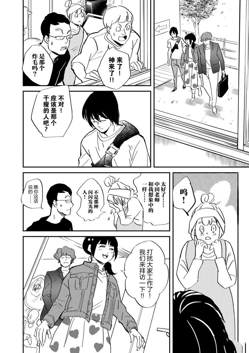 第97话 试看版