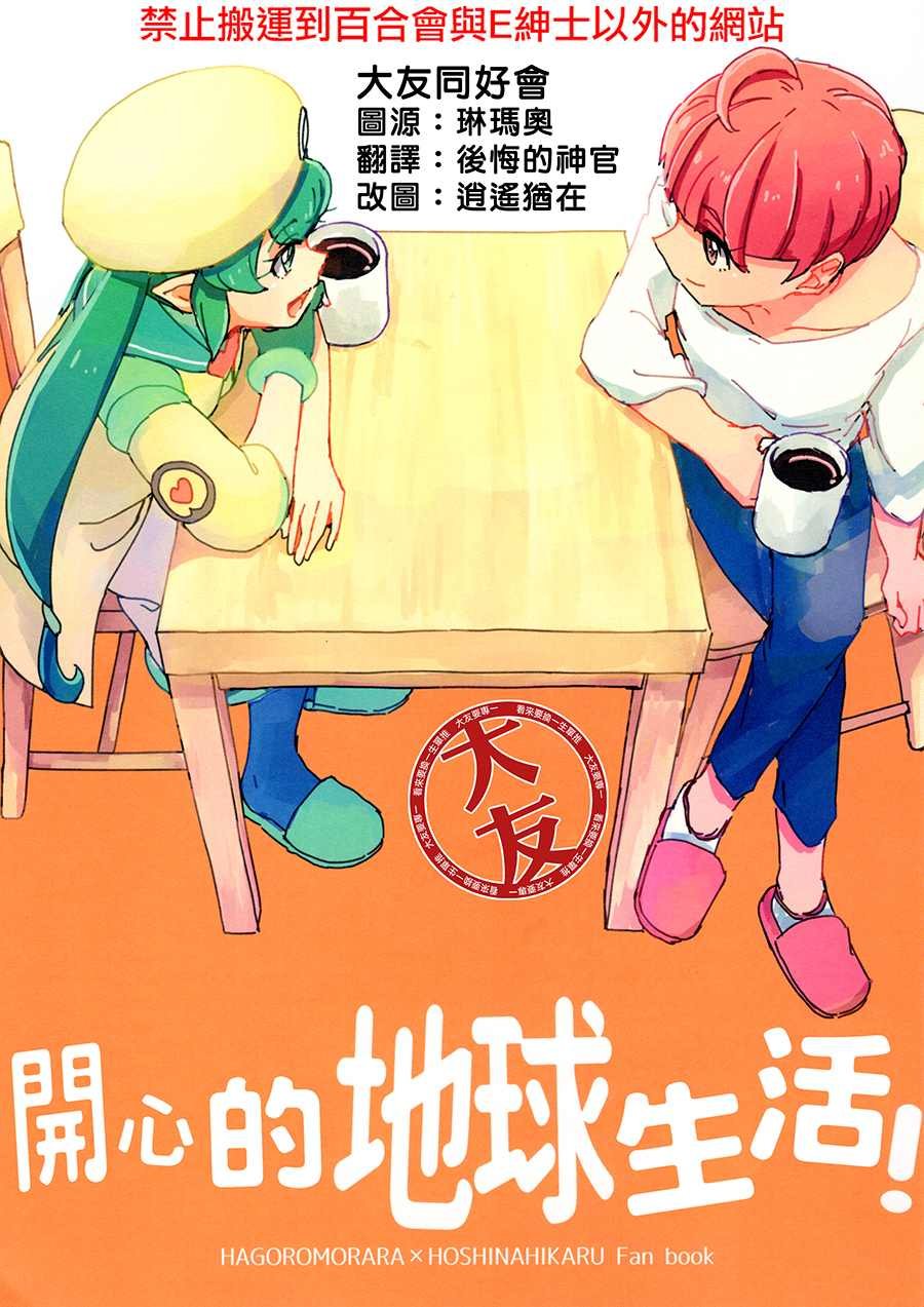 第1话