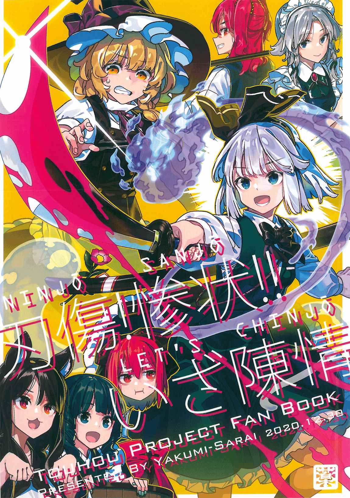 第1话