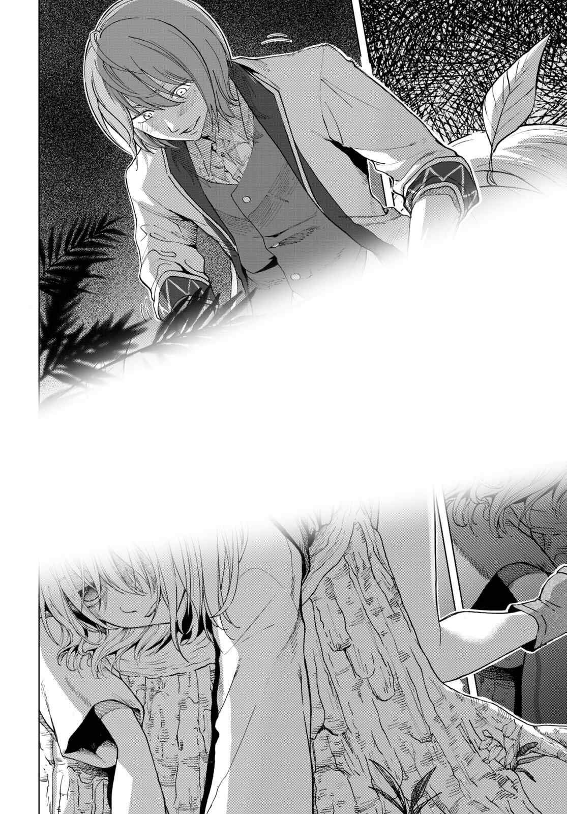 第1话 （神之谬误）伏诛1