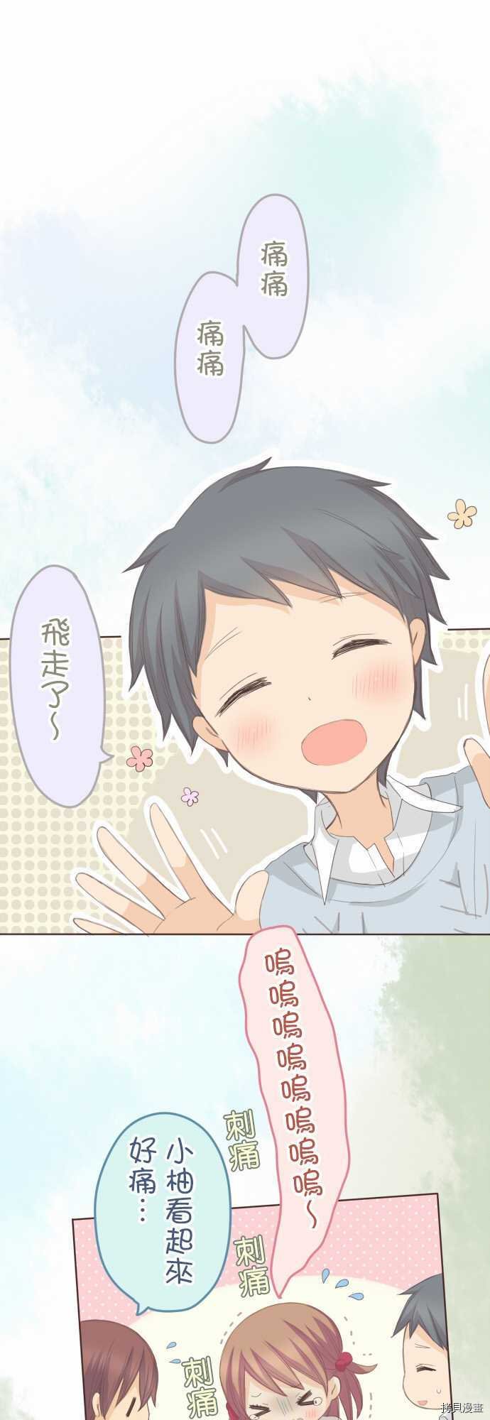第101话