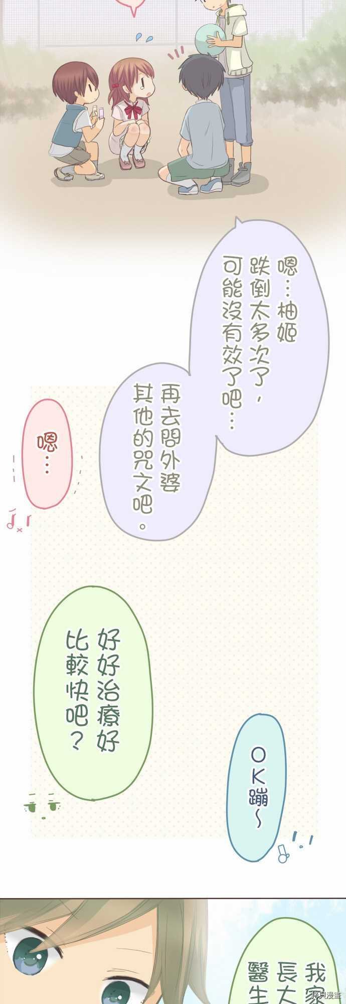 第101话