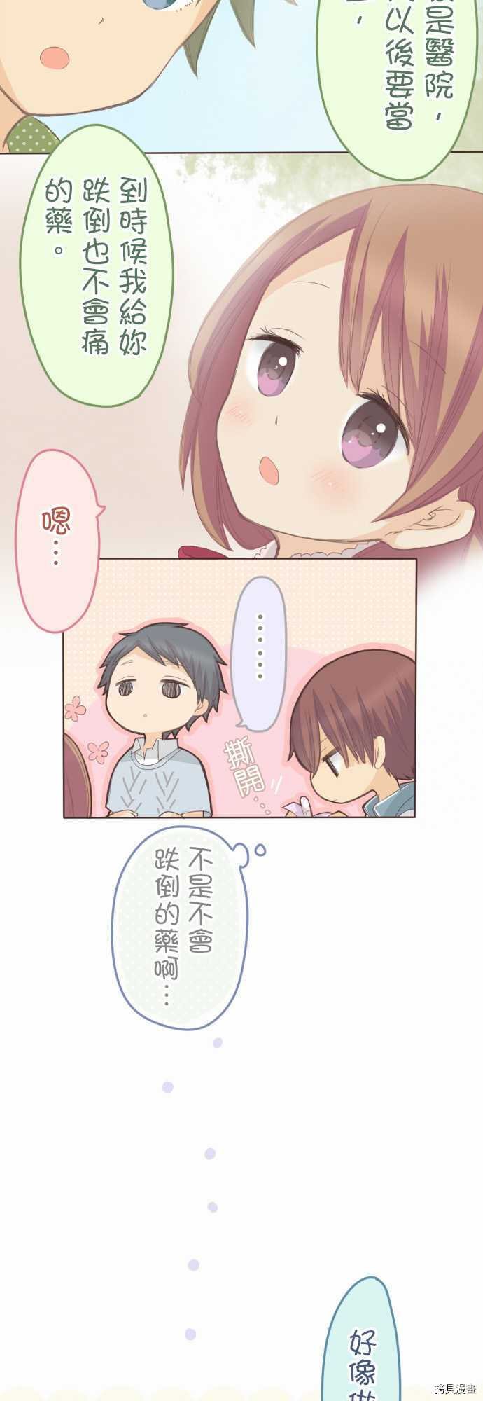 第101话