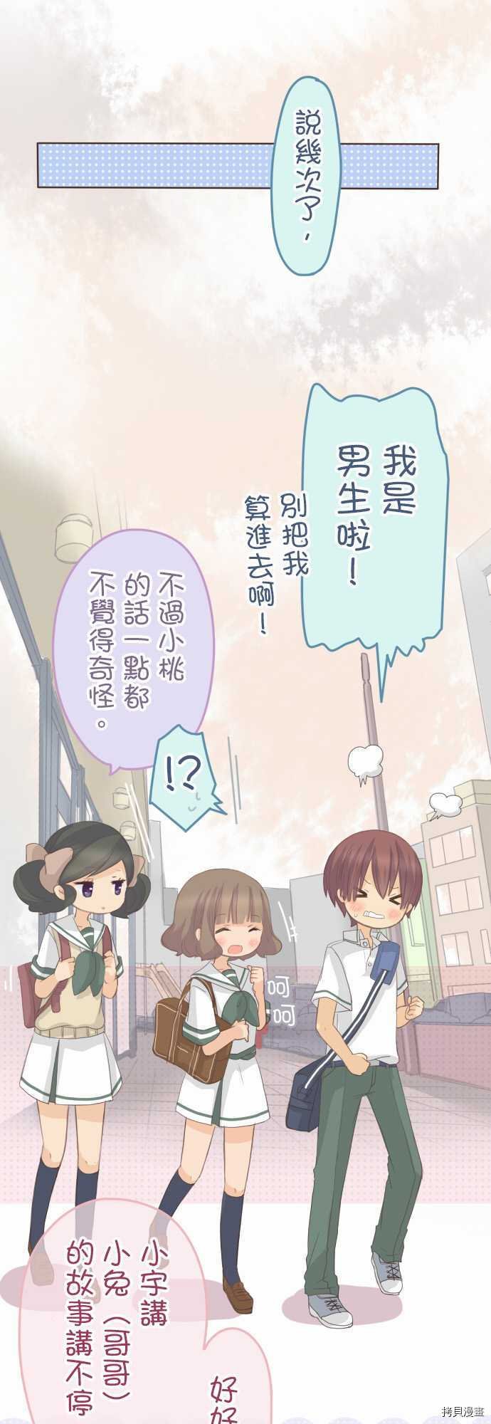 第101话
