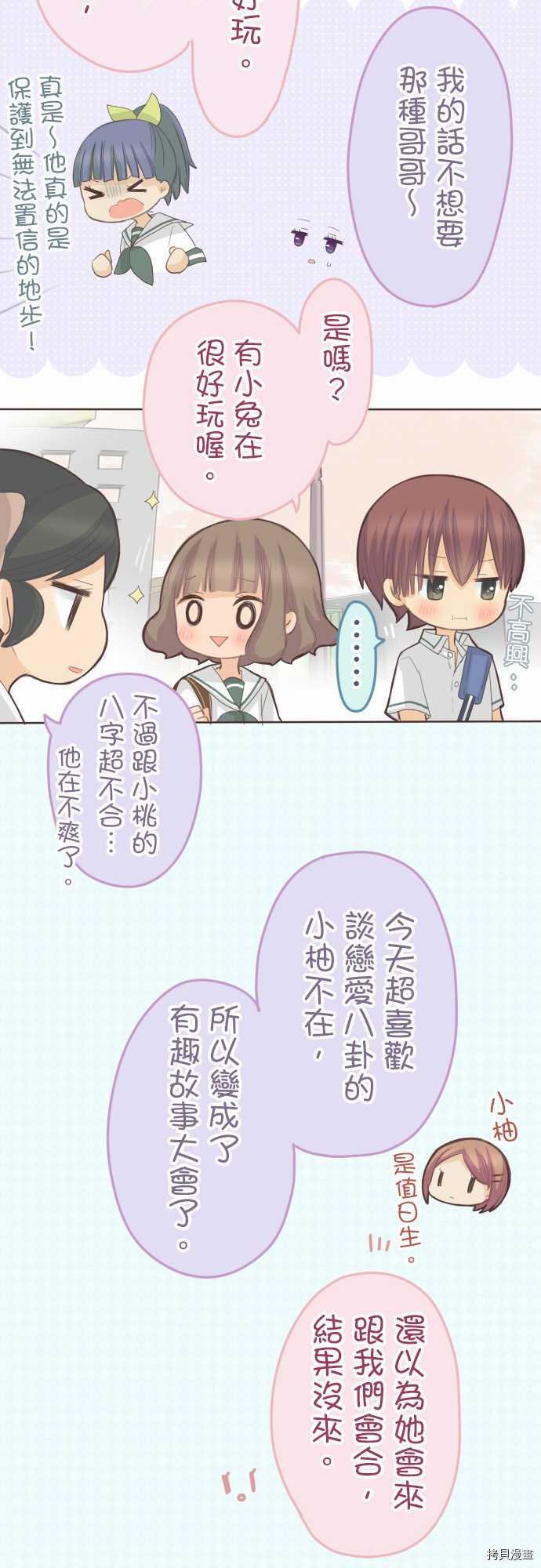 第101话