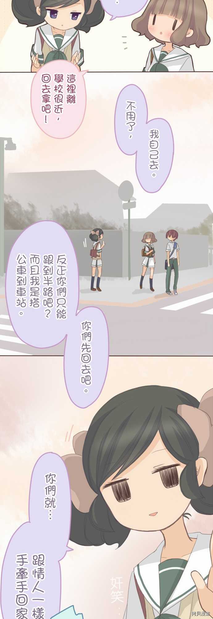 第101话