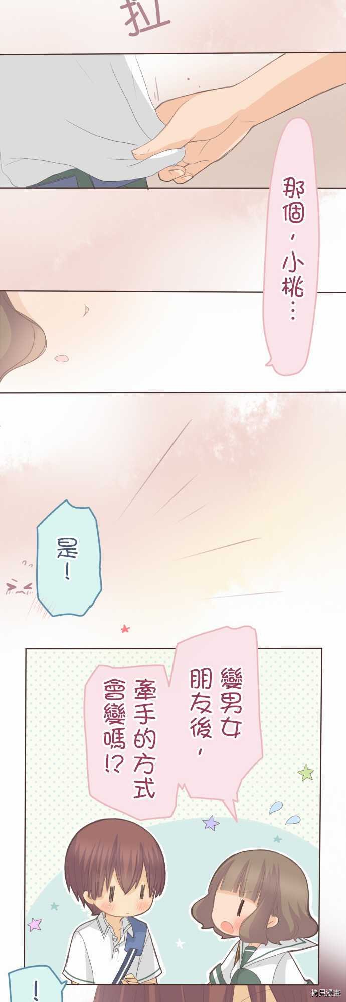 第101话