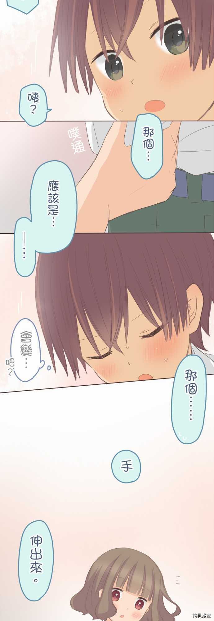 第101话
