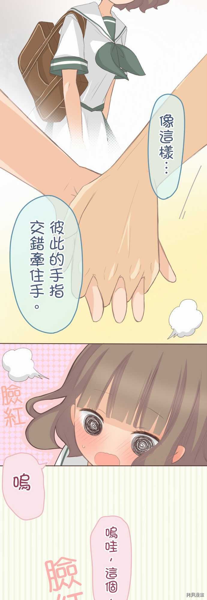 第101话