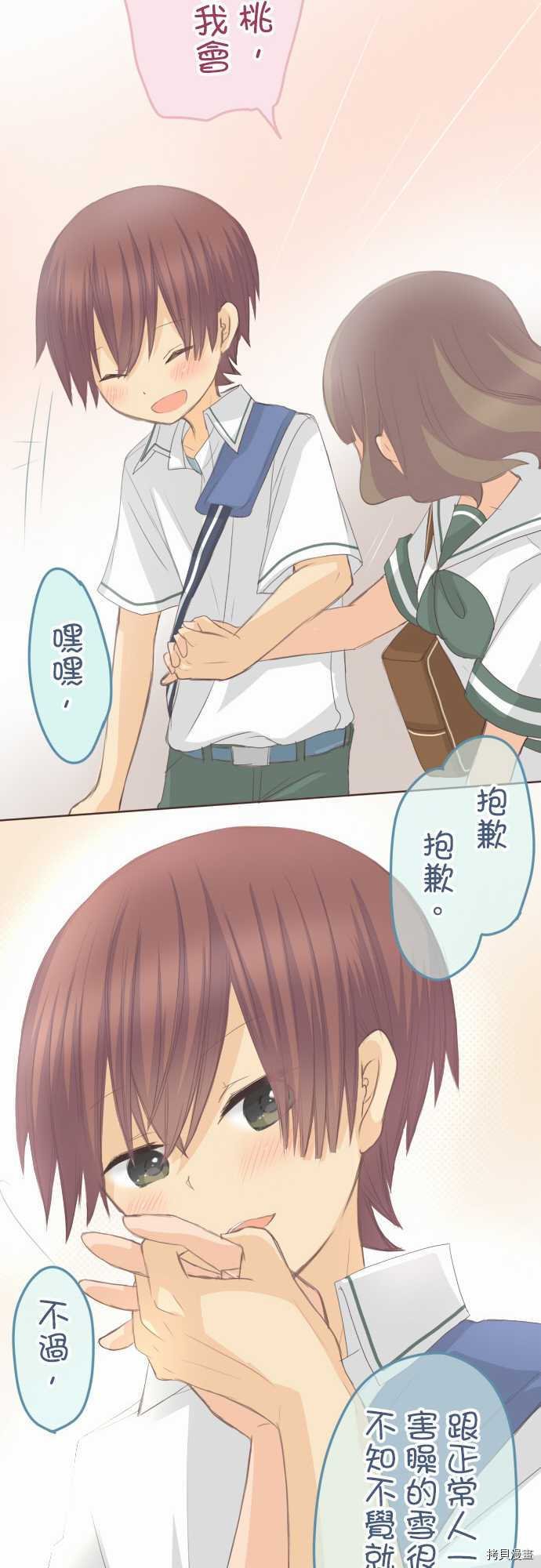第101话