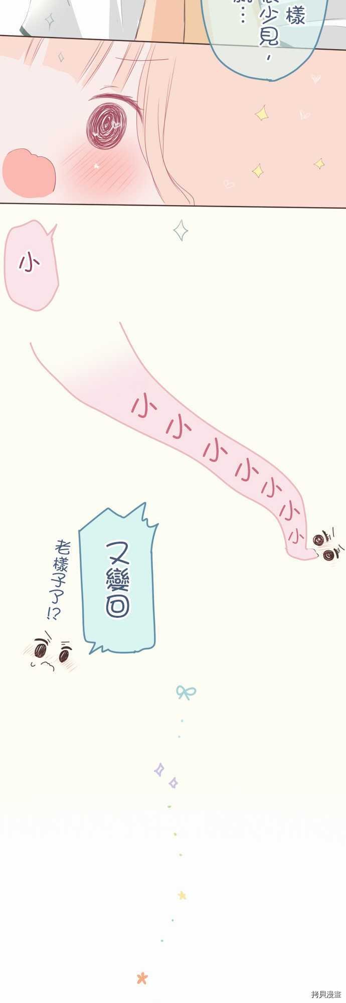 第101话