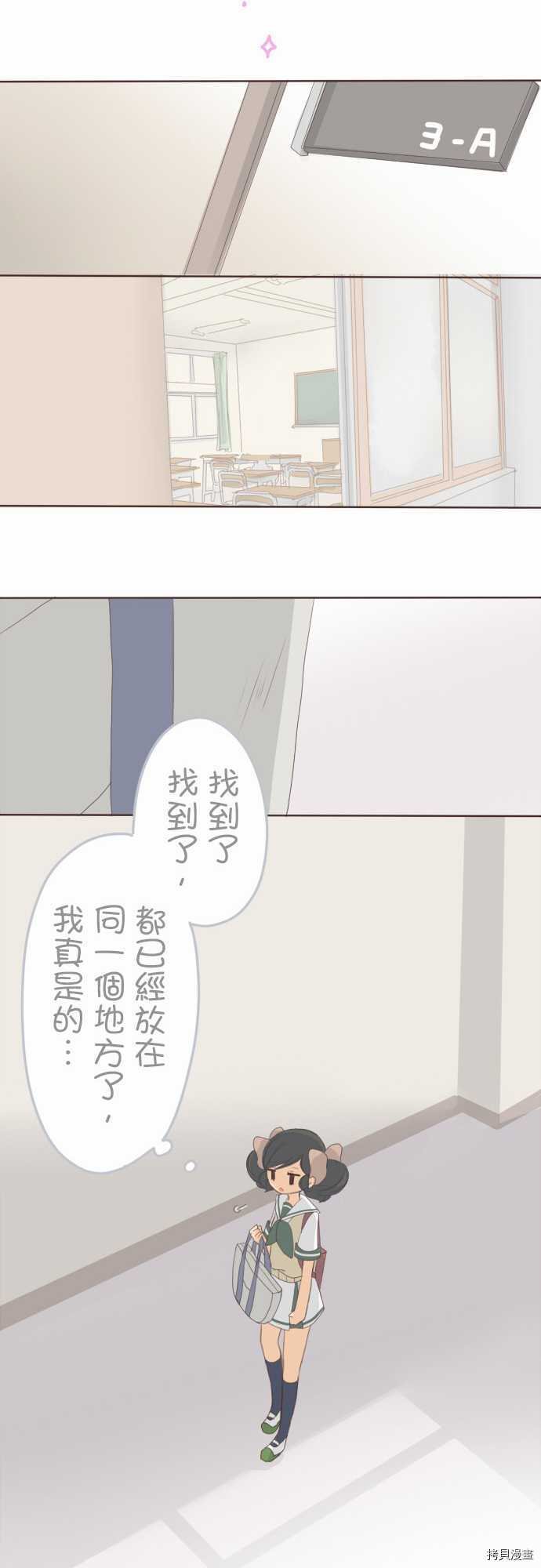 第101话