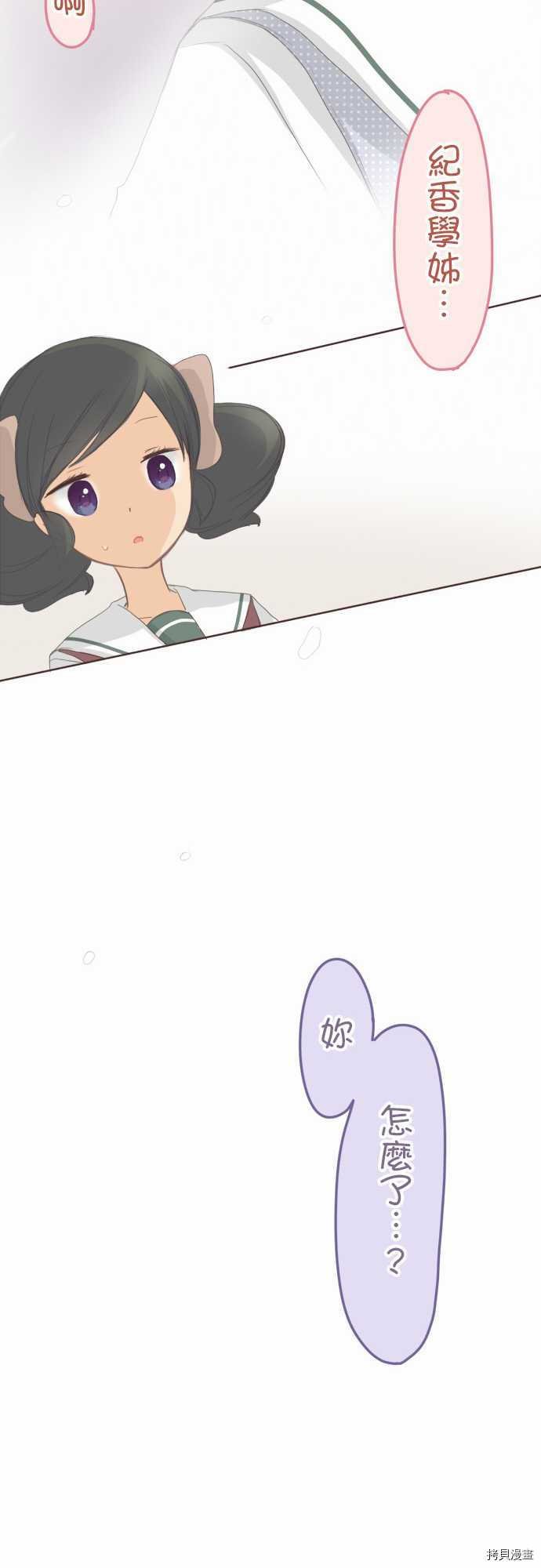 第101话