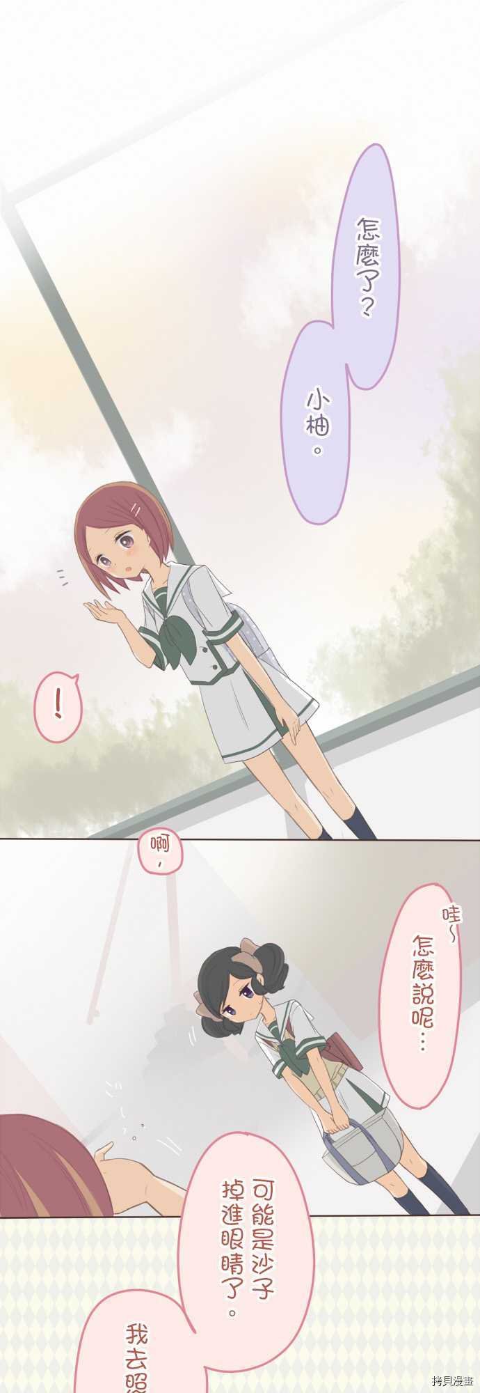 第102话