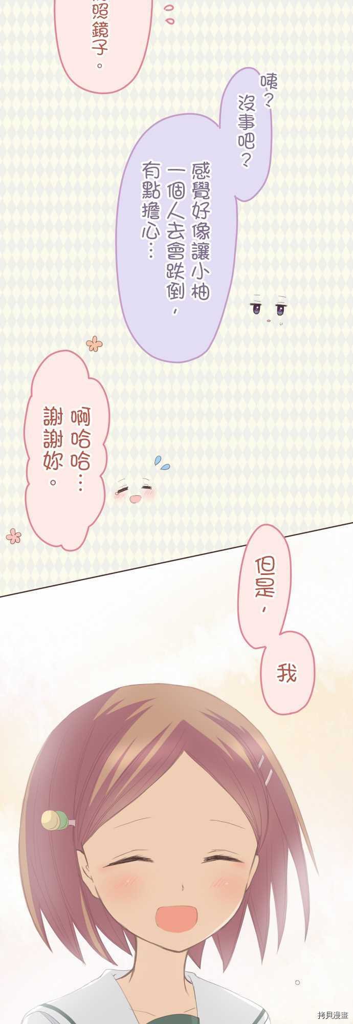 第102话