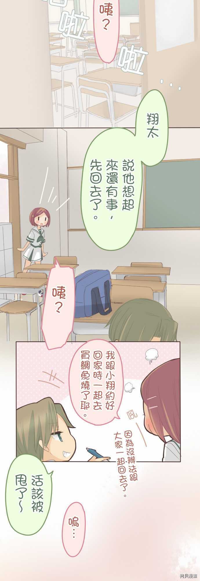 第102话