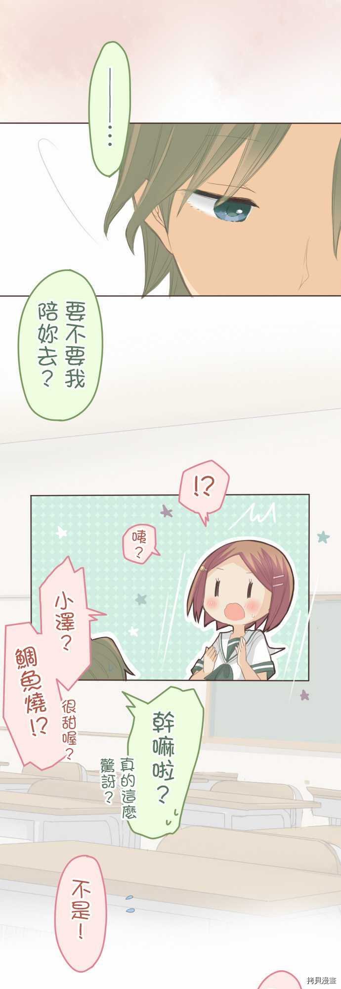 第102话