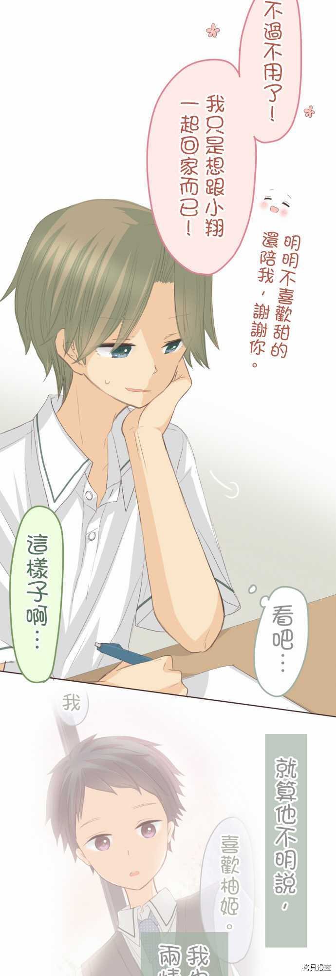 第102话