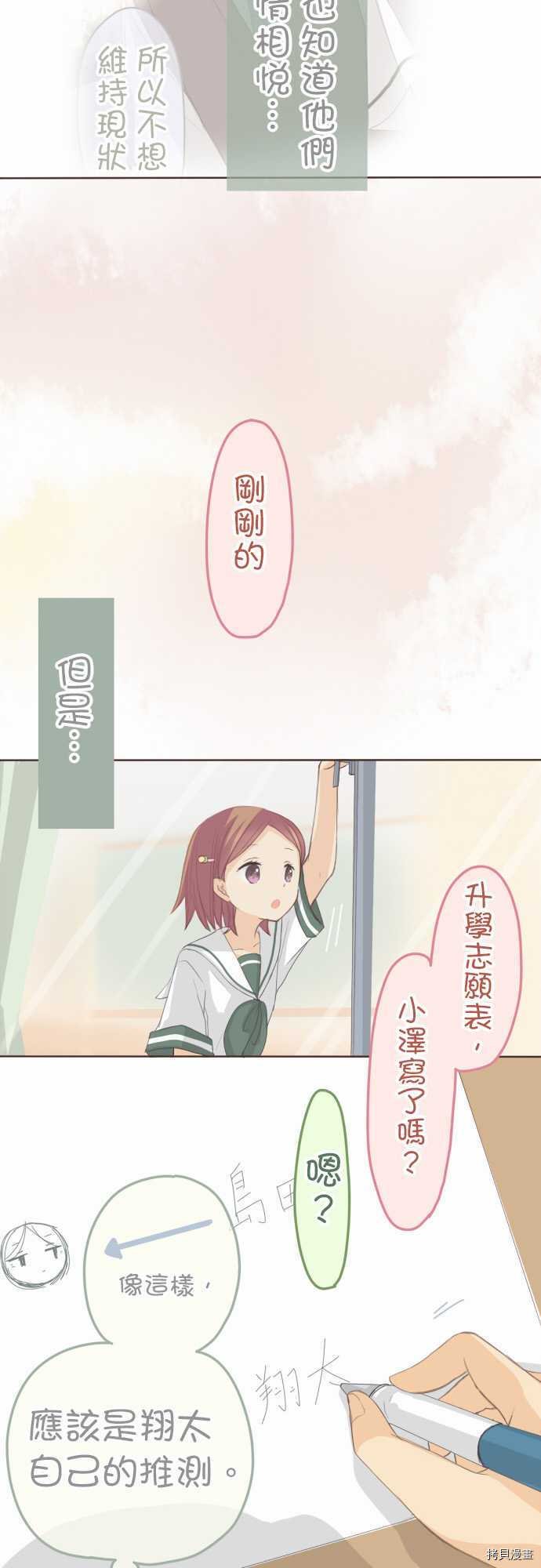 第102话