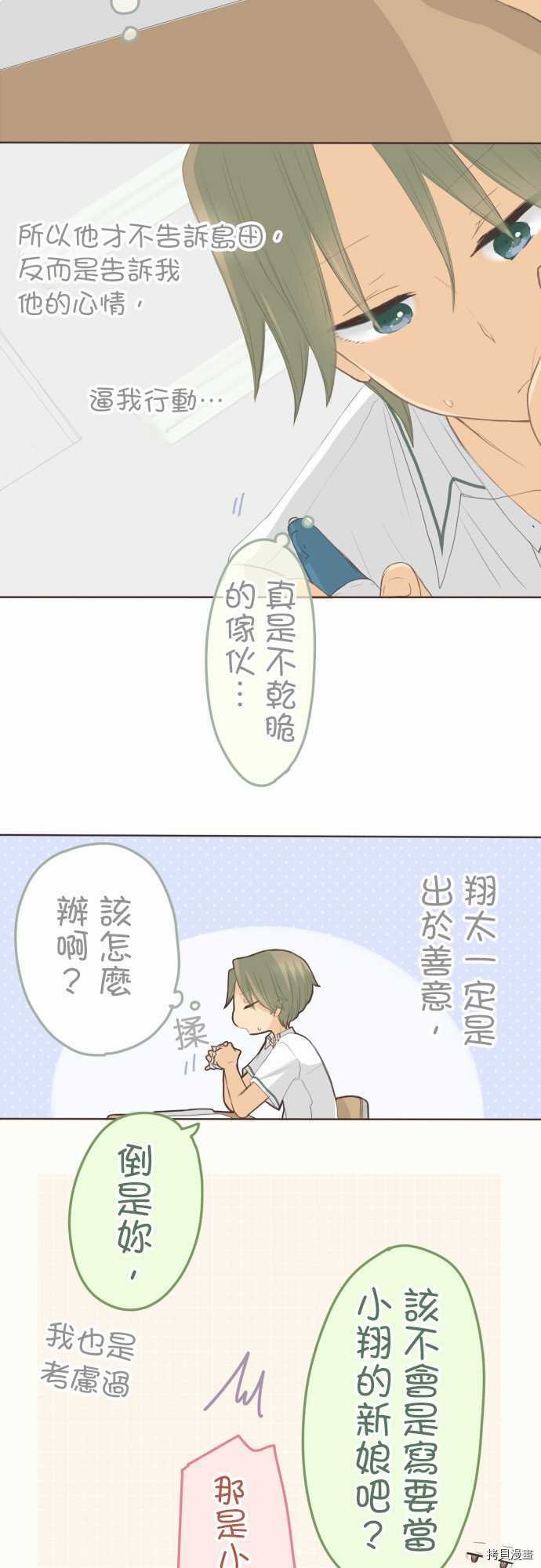 第102话
