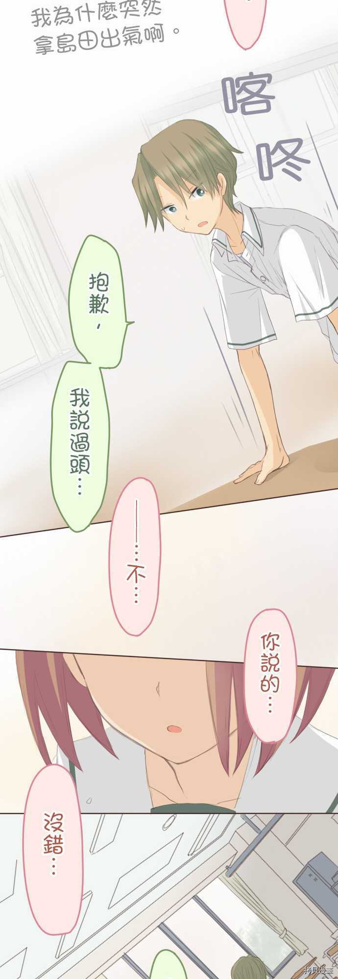 第102话