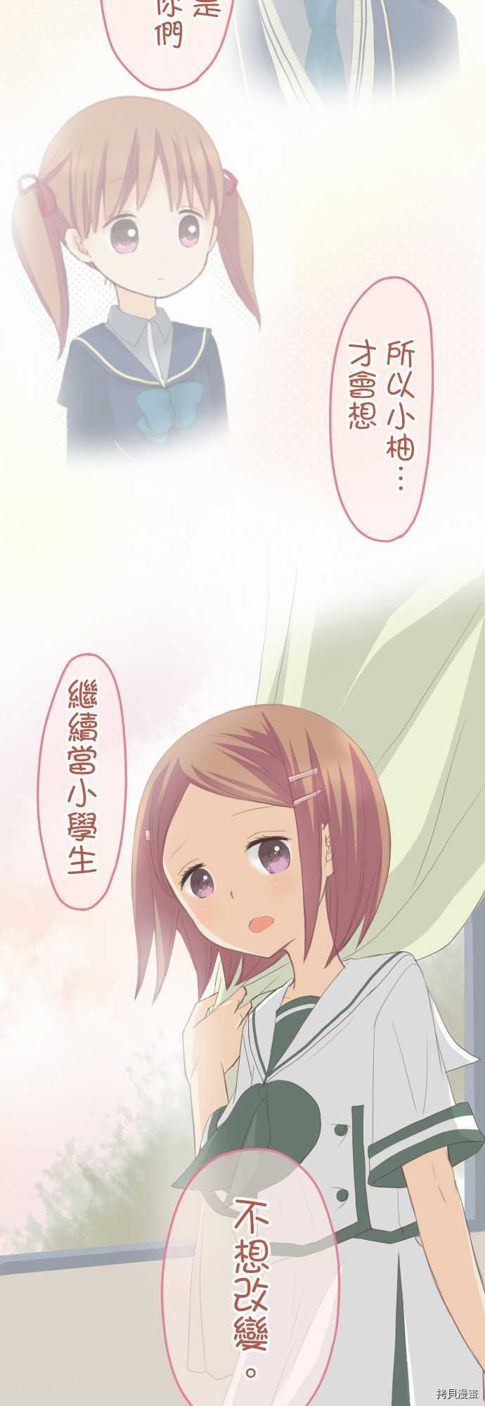 第102话