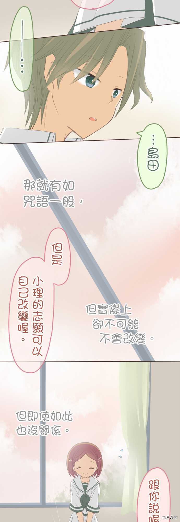 第102话