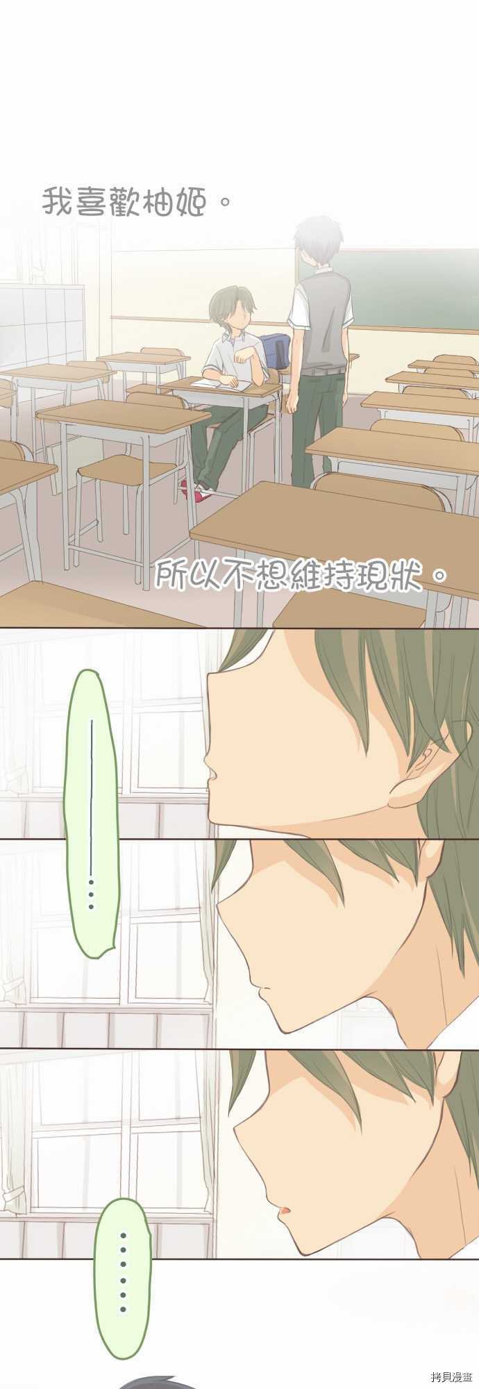 第103话