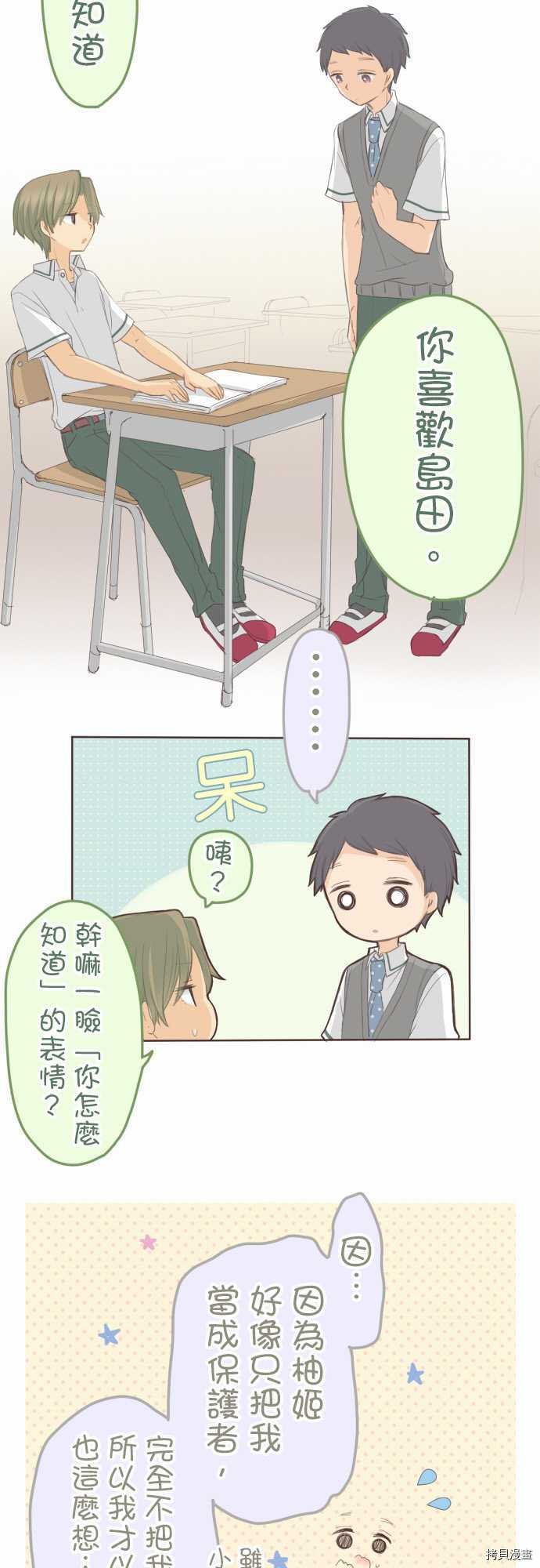 第103话