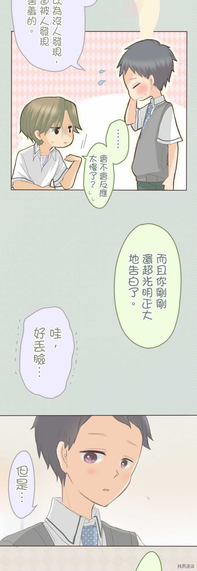 第103话