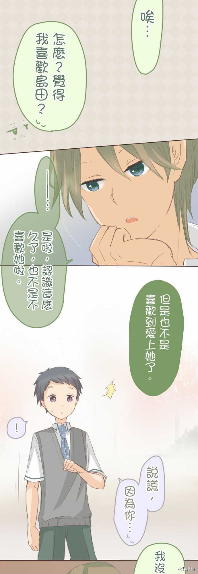 第103话