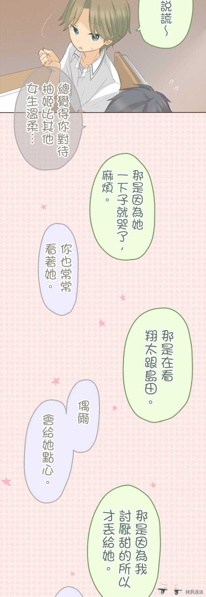 第103话