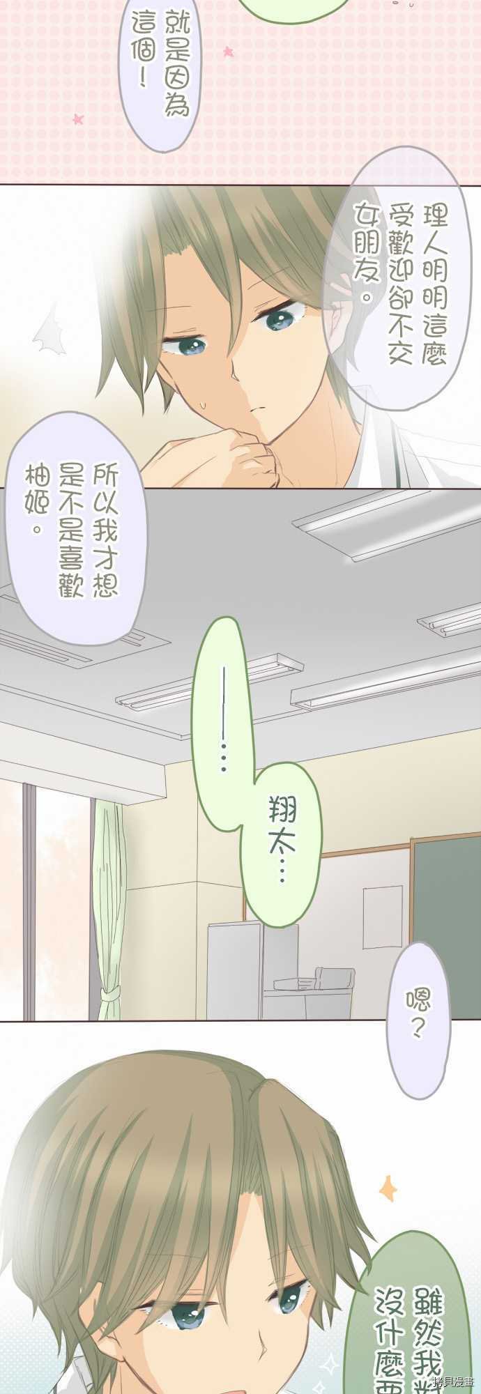 第103话