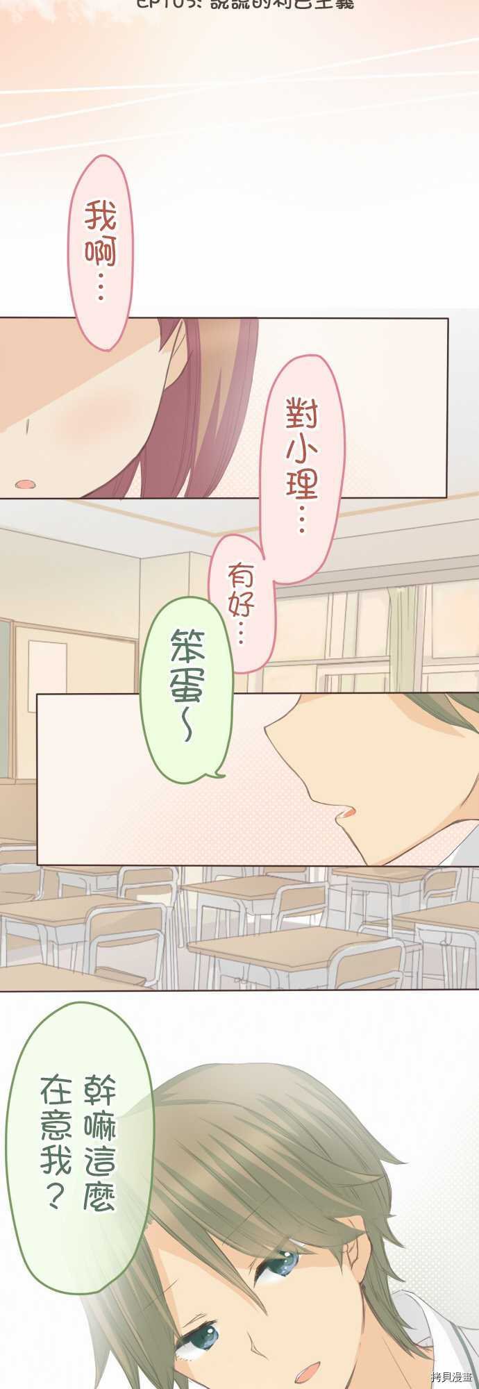 第103话
