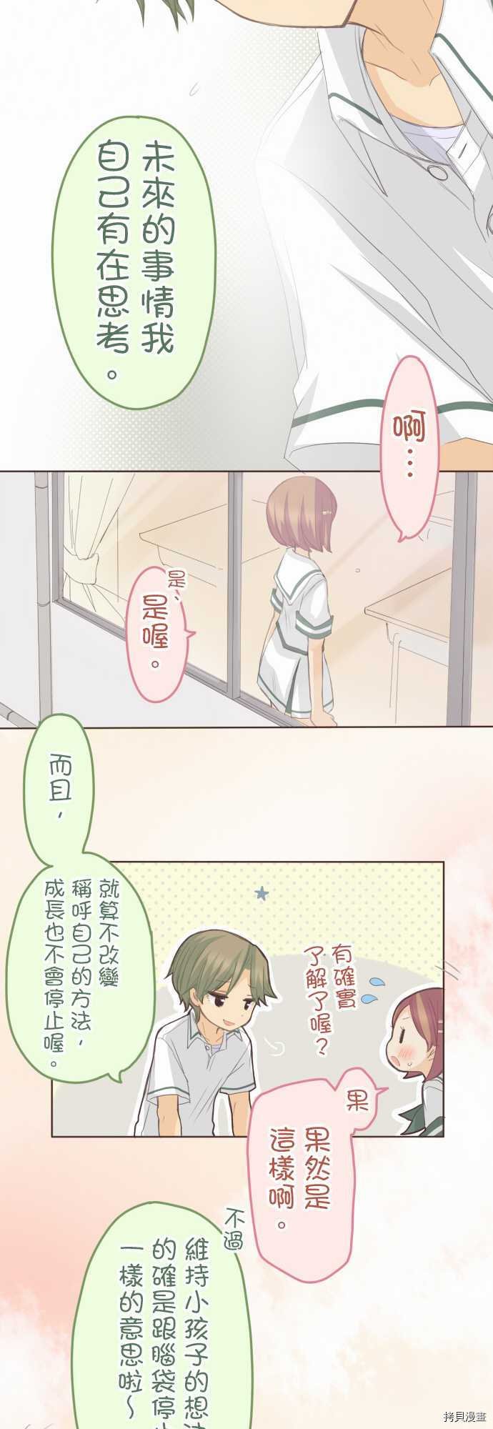 第103话