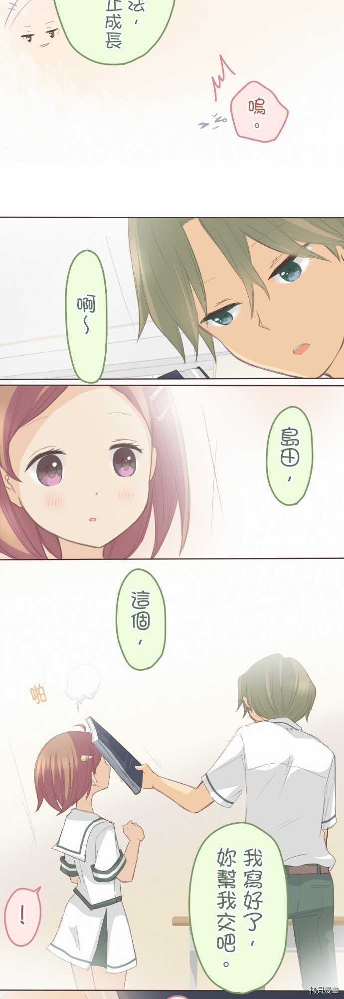 第103话