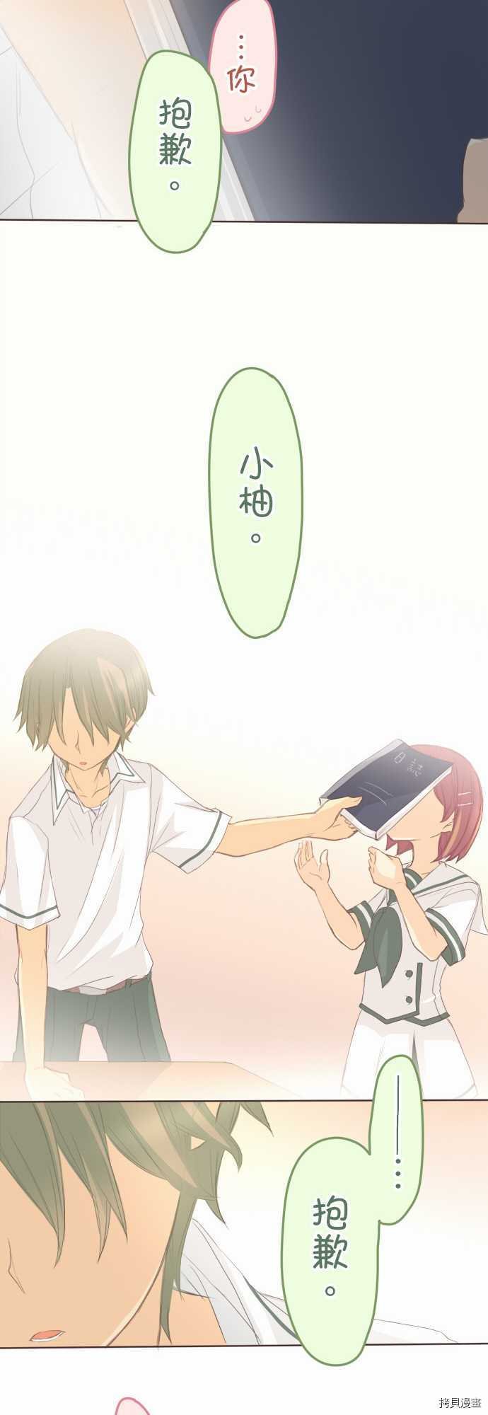 第103话
