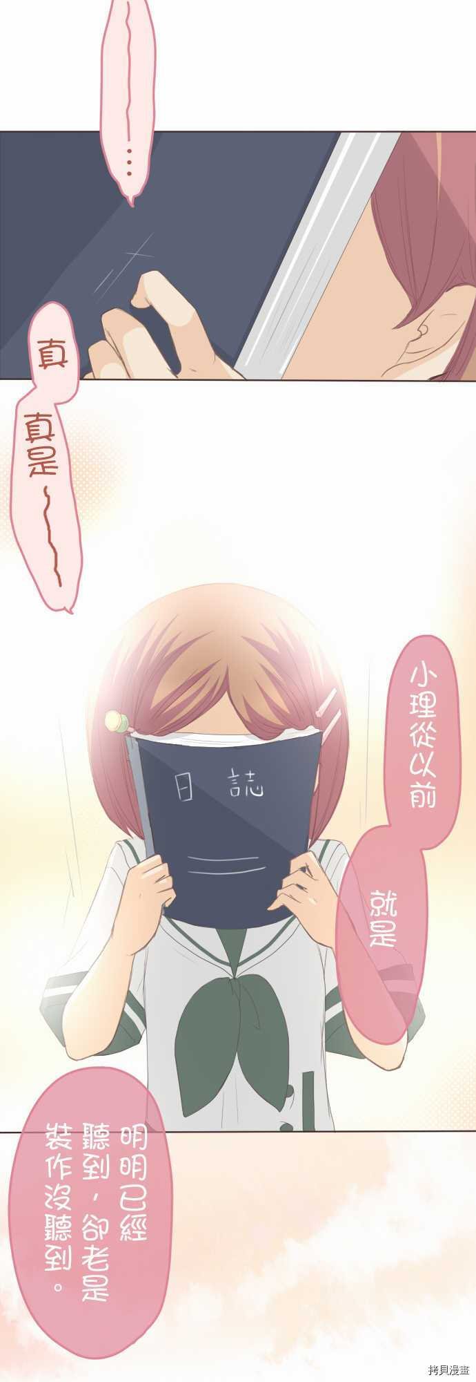 第103话