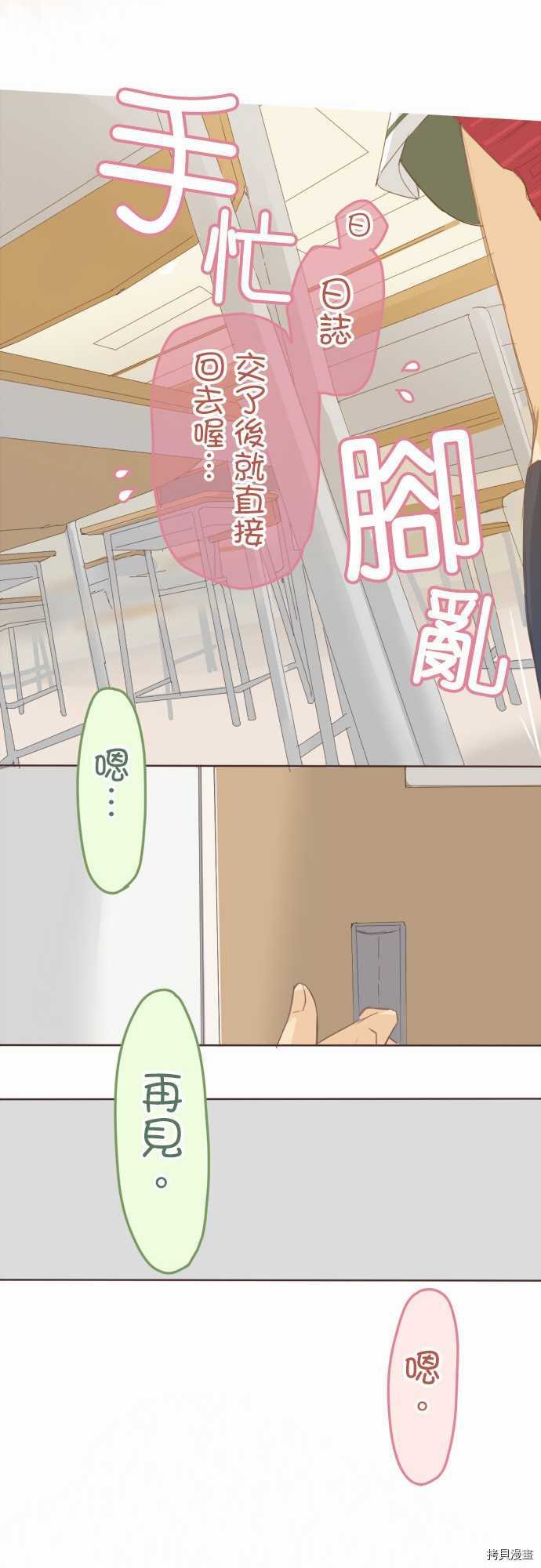 第103话