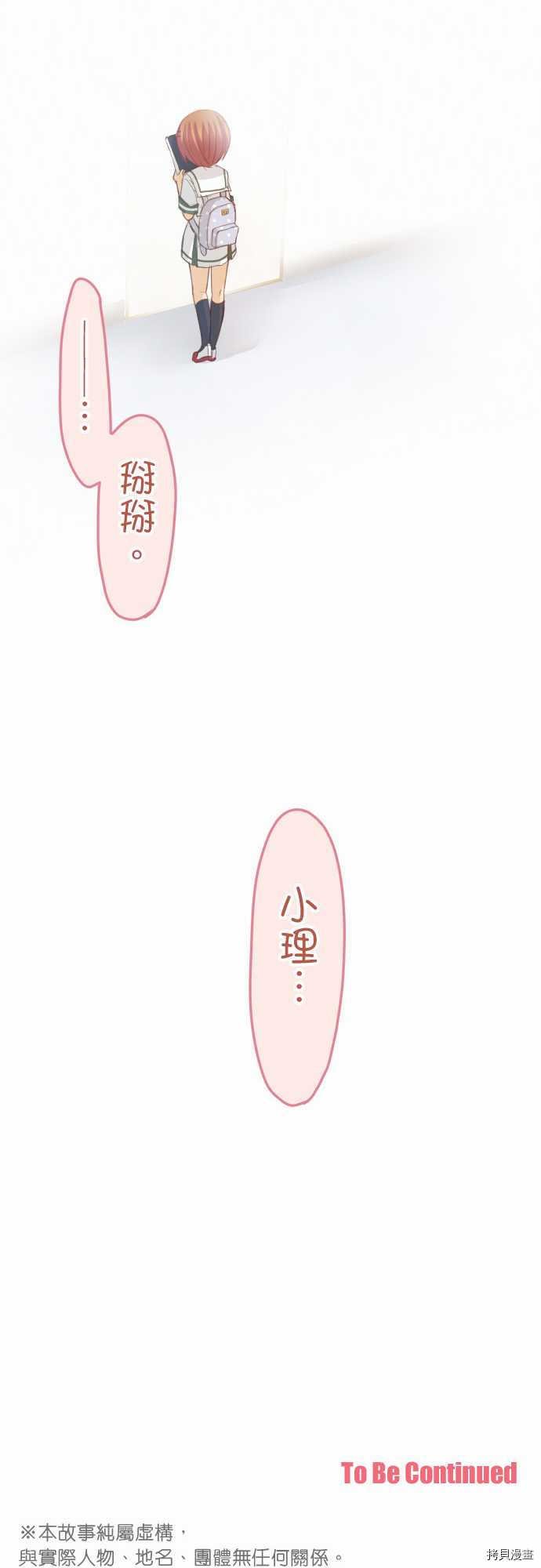第103话