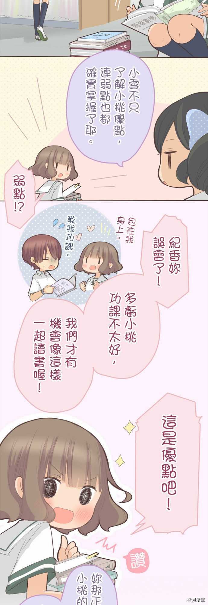第104话