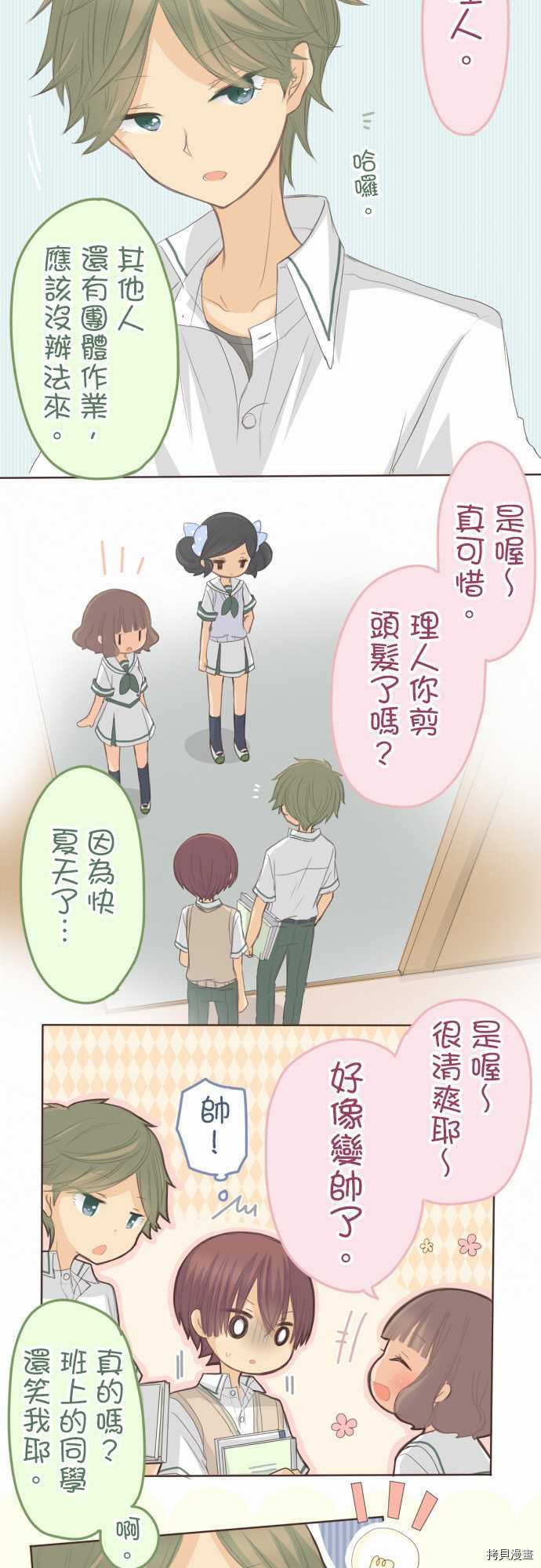 第104话