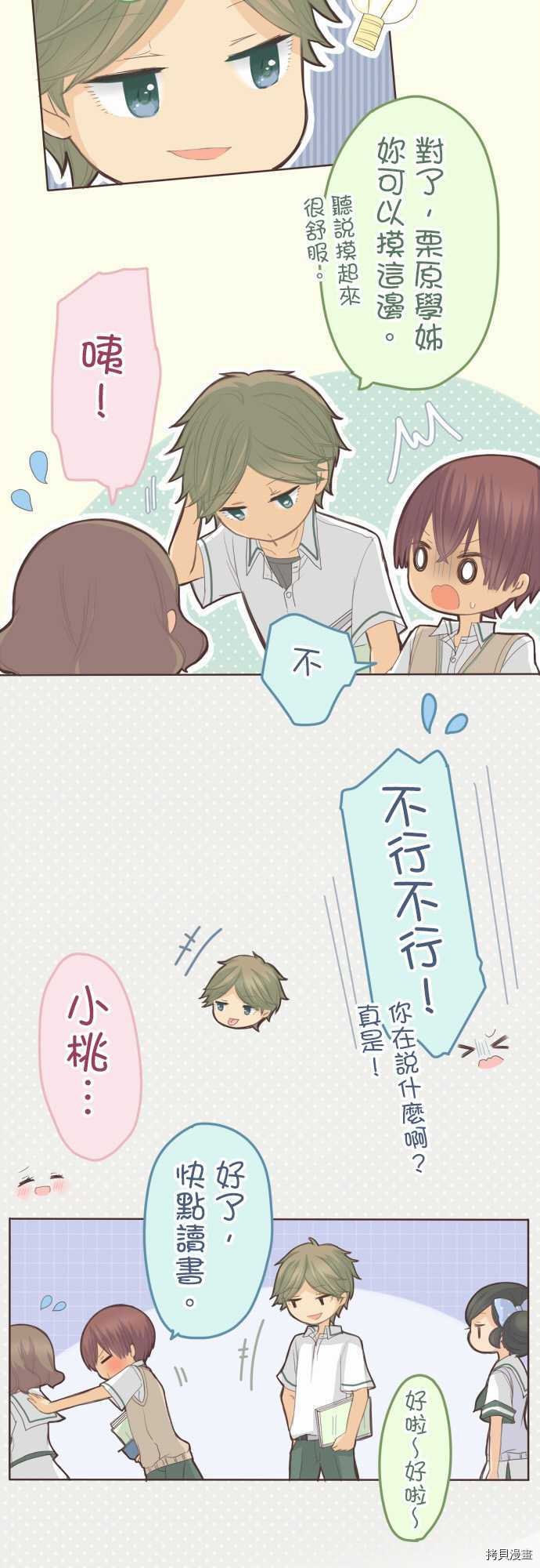 第104话