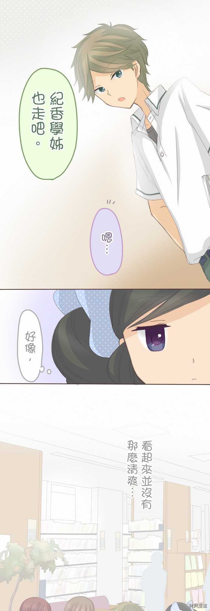 第104话