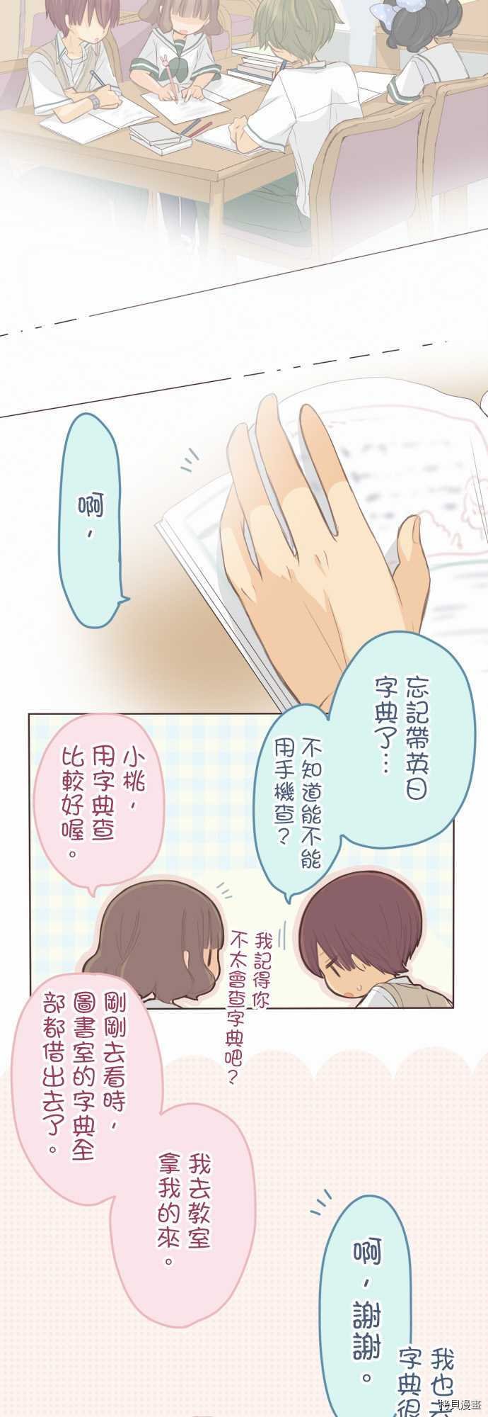 第104话