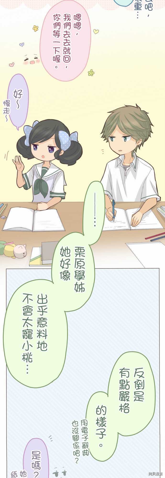 第104话