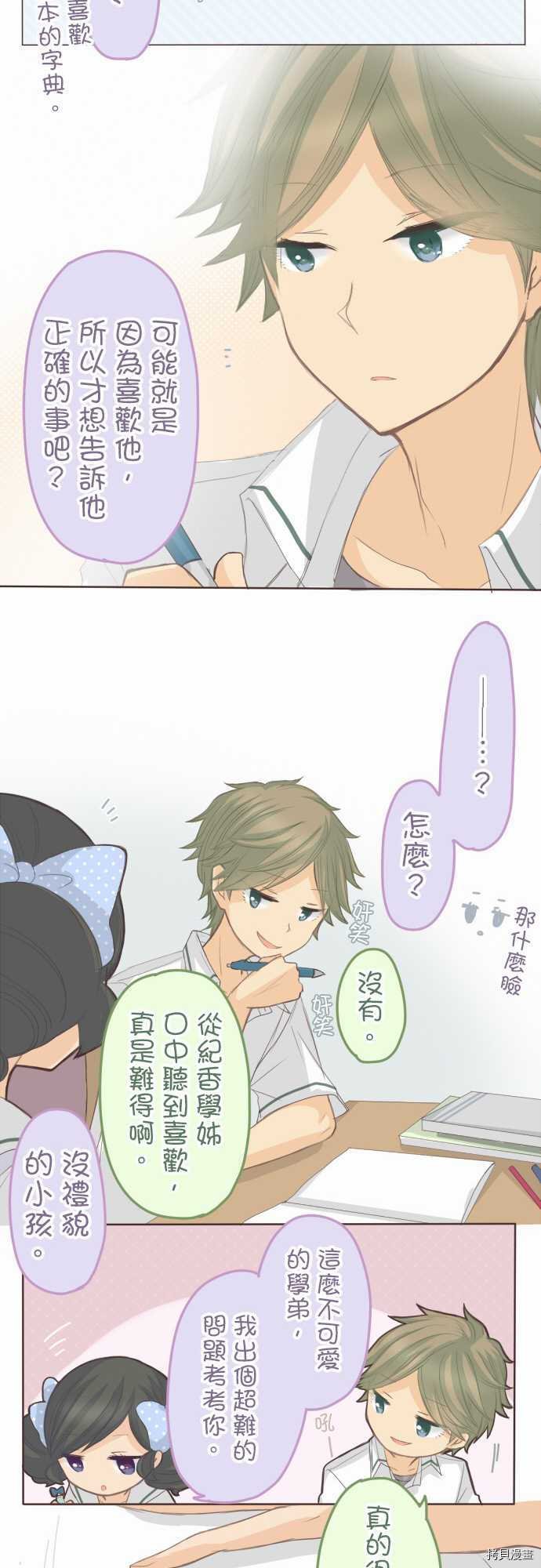 第104话