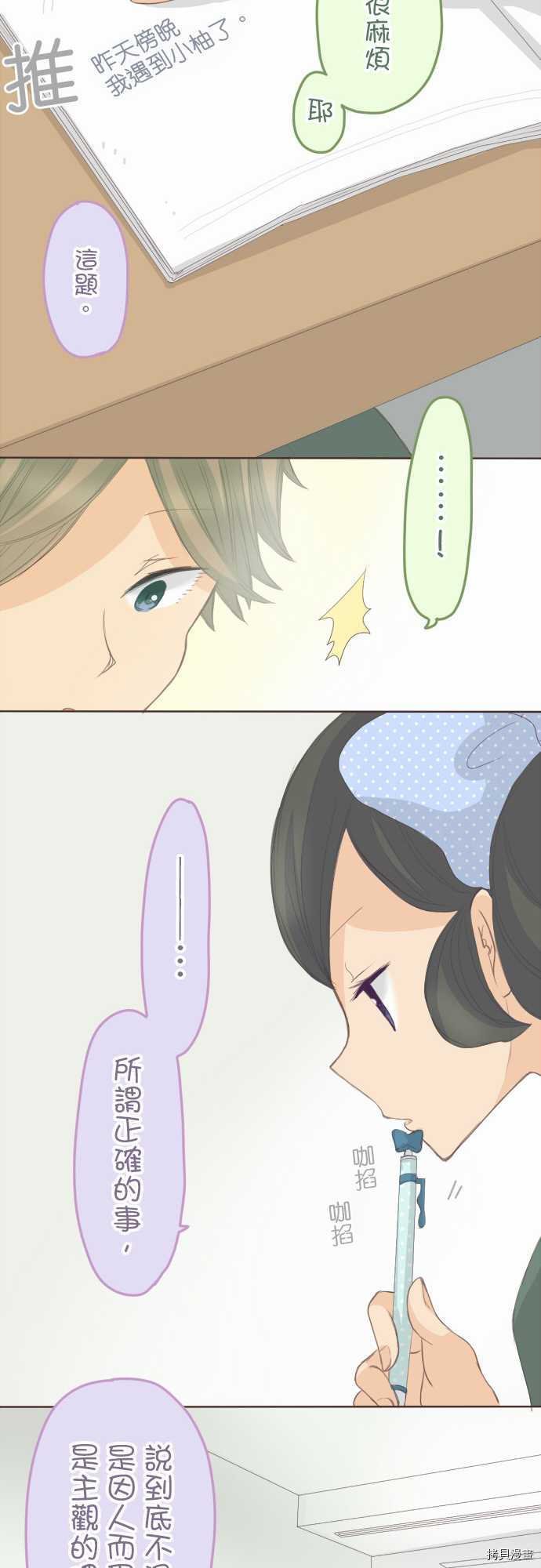 第104话
