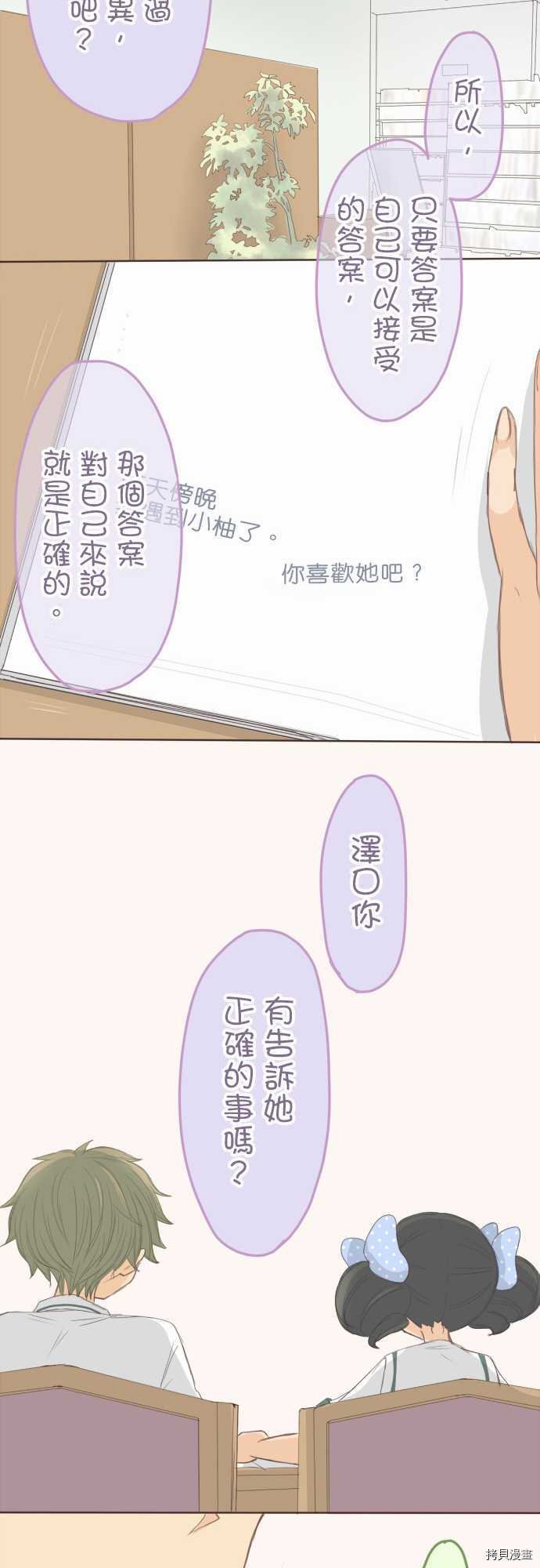 第104话