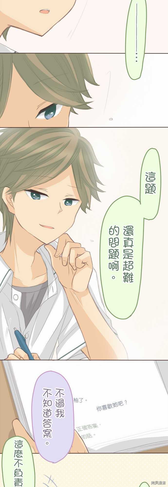第104话